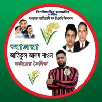 razaul karim (@razaulk09307730) 's Twitter Profile