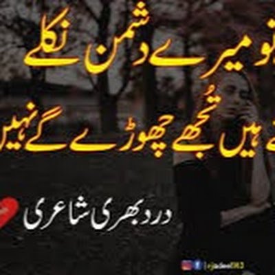 Social media Network All The Mix Video On The Topic 
Islamlove  post lifestyle Urdu Shayri Videos Funny Video Musical 🎵 Song Video Film 🎞Drame All To Country