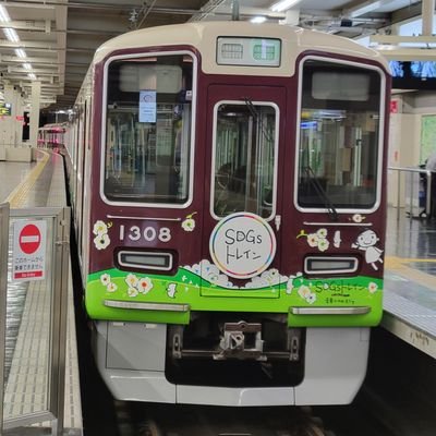 こんにちはです元カムイですこの度更新しましたよろしくお願いします。鉄道オタクです