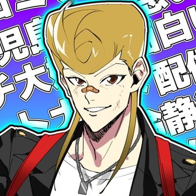 まー坊(ゲーム配信者🎮)さんのプロフィール画像