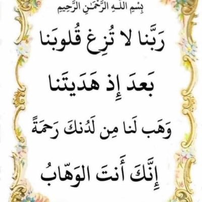 algnas500's profile picture. اللهم وفقني للقول الحسن والفعل الحسن