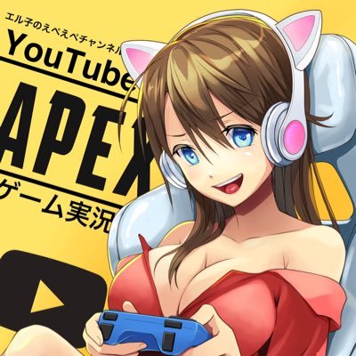 エル子さんのプロフィール画像