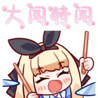 衣末 (@xxxsoxnrop) Twitter profile photo