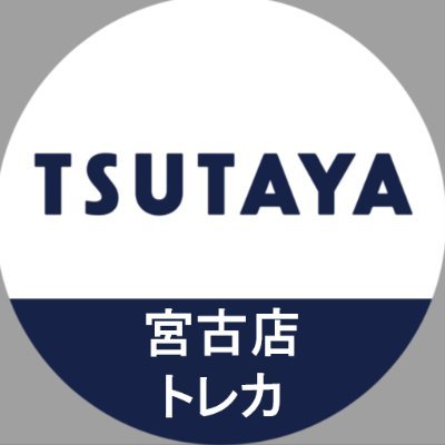 新品・中古商品取り扱い
デュエルスペース64席設置
各種公認大会実施しております。
買取受付時間は営業開始~19:00まで
こちらは情報配信専用です。
お問い合わせは、お受けしておりませんのでご了承くださいませ。
詳しくは店頭にてお問い合わせくださいませ。
当ビル3~5階TACもよろしくお願いします@atccafe