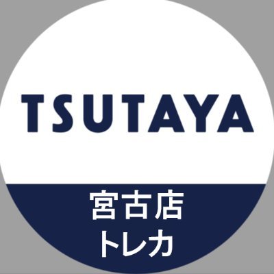 TSUTAYAMIYAKOtc Profile Picture