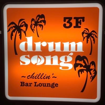 drumsong_reggae Profile Picture