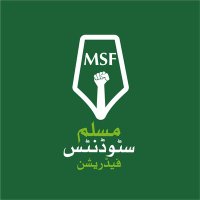 MSF Pakistan Official(@MsfMsfpakistan) 's Twitter Profile Photo