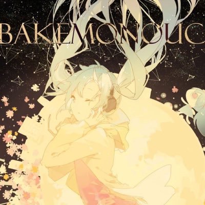 潮汐茶さんのプロフィール画像