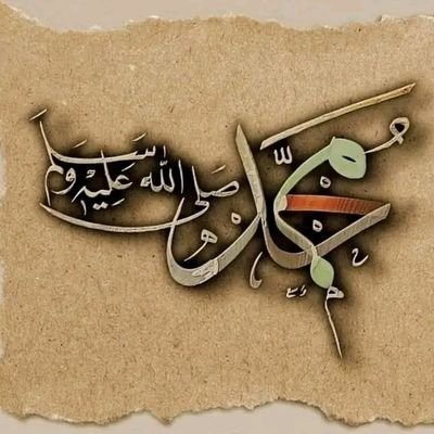 .یا أَیهَا الَّذِینَ آمَنُوا أَطِیعُوا اللهَ وَأَطِیعُوا الرَّسُولَ وَأُولِی الأَمْرِ مِنْکمْ