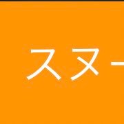 うらあかだんし