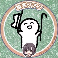 大神 (@blossom74ers) Twitter profile photo