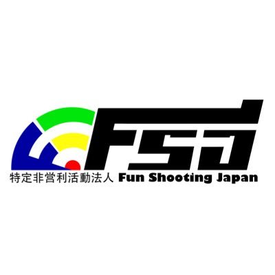 特定非営利活動法人Fun Shooting Japanの公式Twitterアカウントです🎯
体験会や大会の開催やイベント情報発信など、オリンピック種目｢ライフル射撃競技｣の普及と発展の為に活動しています❗
#issf #ライフル射撃