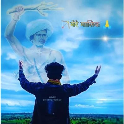 44Tribal's profile picture. 👉 #जयस🏹💛🕊️ जय जोहार 💐🙏
जय भीम 💙 जय संविधान 🙏📚🖋️
जय टंट्या भील 🏹✊
जय बिरसा मुंडा 🏹✊