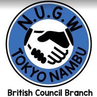 Nambu union (@bctokyonambu) 's Twitter Profile