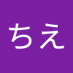 tei (@c2983841) Twitter profile photo tei (@c2983841) Twitter profile photo