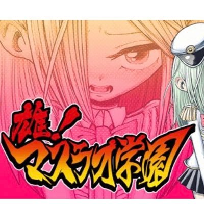 車戸亮太さんのプロフィール画像