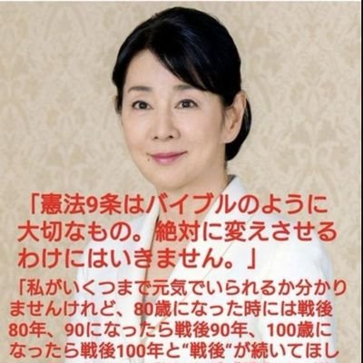 現在の日本の凋落を招いたのは明らかに自公政権です。野党共闘で食い止めないと日本は滅びます。子どもたちに希望が持てる明るい未来を残してやりたい！！教育問題にも関心があります（現役教師です）