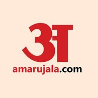 Amar Ujala(@AmarUjalaNews) 's Twitter Profile Photo