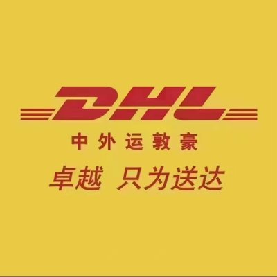 2119ETH's profile picture. 全球集运专线 俄罗斯陆运 空运专线 超大件专线 DHL UPS FEDEX 
内置电池、各类普货、多品名、内置磁铁、各类牌子、
私人地址、口罩、干货类食品、各类化妆品护肤产品等
​竭诚为您解决问题和需求！！联系方式：微信：GZLZ90999