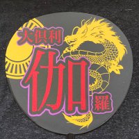 翡翠@プロカ必読 (@emeraldtorihiki) 's Twitter Profile Photo 翡翠@プロカ必読 (@emeraldtorihiki) 's Twitter Profile Photo