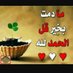 طلال سالم (@0wa2fhb9gkcej0a) Twitter profile photo طلال سالم (@0wa2fhb9gkcej0a) Twitter profile photo