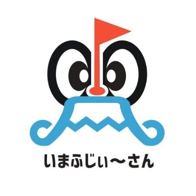 イマフジ。の公式Xです。 ★web https://t.co/AVqPvV6FKC 🗻日本で一番有名な山、富士山。 「イマフジ。」では、今現在の富士山の気象を写真やデータで情報を提供いたします。 いまふじぃ~さん がつぶやきます。 2025/7/1サイト、リニューアル✨