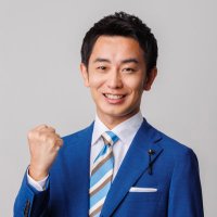 中村たいすけ|長崎県議会議員(長崎市選挙区) (@taisuke_nkmr) 's Twitter Profile