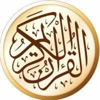من الُقرآن (@f_quran2) 's Twitter Profile Photo