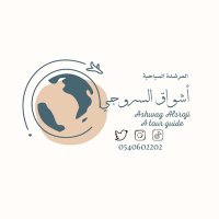 أشواق السروجي🇸🇦 (@ar_1205) Twitter profile photo