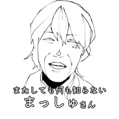 まっしゅさんのプロフィール画像
