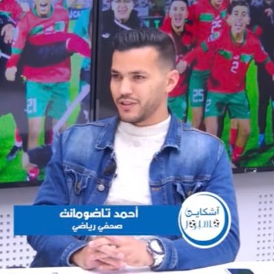 صحفي وكاتب مغربي @AlAinSports @Sport360Arabiya @GoalAR @mesbar_news
