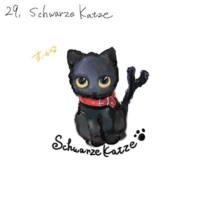 SchwarzeKatzeのサブ垢です。日常を呟きます。保護猫カフェのボランティアスタッフをやってます。