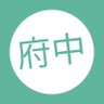 mikke_fuchu's profile picture. 東京都府中市の「イマ」を紹介するローカルメディア『府中でみいつけた！』の公式アカウント。お店の開店・閉店、グルメ、イベントなどの情報を発信中🚀毎日ポストしているので、気軽にフォロー・話しかけてくださいね😊【SINCE.2023.05.21】