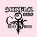 CROSS DRESS新宿公式 (@crosssinjuku) Twitter profile photo CROSS DRESS新宿公式 (@crosssinjuku) Twitter profile photo