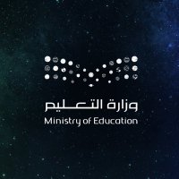 وزارة التعليم - عام(@moe_gov_sa) 's Twitter Profile Photo