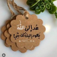 بشرى بنت سيف اليعربية (@bushra_alyarbi) 's Twitter Profile