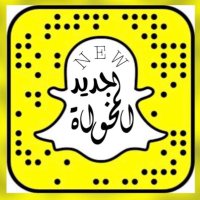 جديد المخواة (@osed1111) 's Twitter Profile Photo جديد المخواة (@osed1111) 's Twitter Profile Photo