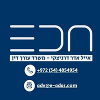 e-adar (@eadar) 's Twitter Profile