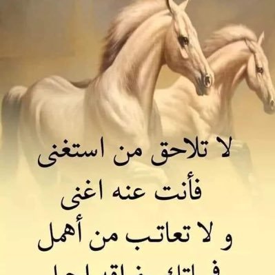 فرز النهاش