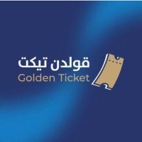 قولدن تيكت | GOLDEN TICKET (@golden4tiic) 's Twitter Profile Photo