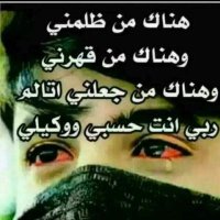 ابودواله (@mmdmyn17803506) 's Twitter Profile