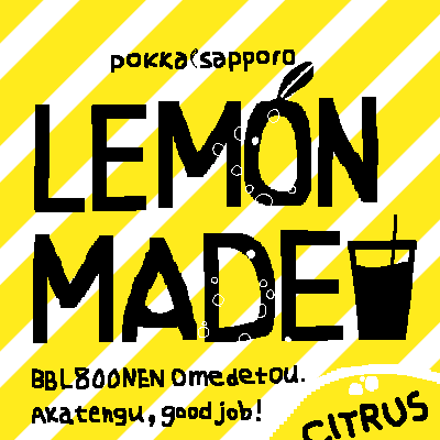 かんきつるいさんのプロフィール画像