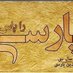 AssadBasad (@assadbasad) Twitter profile photo AssadBasad (@assadbasad) Twitter profile photo