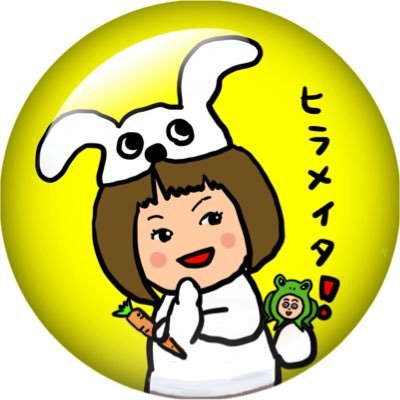 田村淳の大人の小学校【9期生】🌻 愛知県豊橋市 🌻 迷ったらGO！躊躇はチャンス！さぁ 年齢を捨てよう！