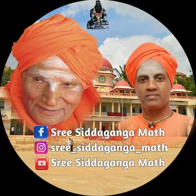 Sree Siddaganga Math
