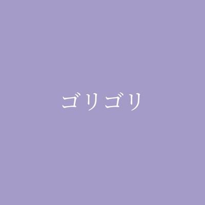 成人済み・推し活•ヤンクラ・無言フォロー失礼します。皆さん大好き♥️既婚です。
夫(@ddoragon667jojo)
猫さん大好きです。

台本
https://t.co/Pkwhw98kyr

サブ垢
https://t.co/40bTnQPReE