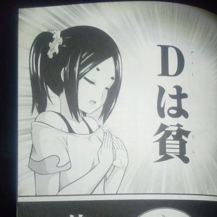 🔞っぽいtweetをハートRTしていたら凍結してしまったので新アカウントです。30歳。運転免許ナシ。

陰キャ＆コミュ障、低賃金の彼女いない歴＝年齢の地球上に大量に存在するモブの独り。