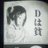 Inkiya_J72121's profile image