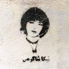 FLove1966's profile picture. #WomanLifeFreedom