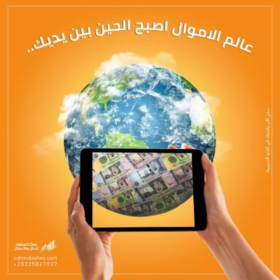ماتحمل هم تواصل عبر الخاص و اترك الباقى على مستشارى الصفوة🔥
او انضم لقروب الواتساب وتابع اخبار السوق وجلسة التداول بدون مقابل🏹
https://t.co/8m5WiptXuu